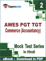 AWES PGT TGT Commerce (Accountancy) Test PDF Book In Hindi - Question Paper
