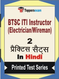 BTSC ITI Instructor (Electrician/Wireman) Book in Hindi - Question Paper / Practice Set
