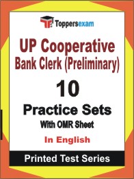 UP Cooperative Bank Clerk (Preliminary) Book in English - Practice Set