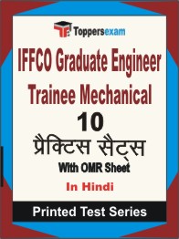 IFFCO Graduate Engineer Trainee (Mechanical) Book in Hindi - Practice Set