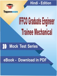 IFFCO Graduate Engineer Trainee (Mechanical) Test PDF Book in Hindi - Mock Test/Practice Set