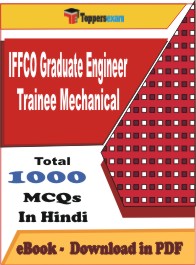 IFFCO Graduate Engineer Trainee (Mechanical) PDF Book in Hindi - MCQ / Objective Questions