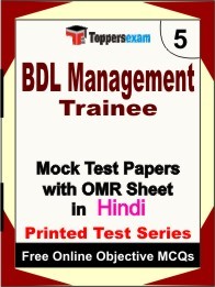 BDL Management Trainee Exam Mock Test Papers (Book) in Hindi