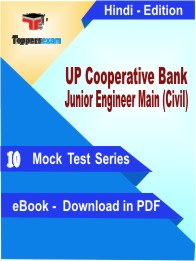UP Cooperative Bank Junior Engineer Main (Civil) PDF Book In Hindi- Mock Test/Practice Set