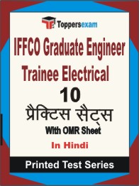 IFFCO Graduate Engineer Trainee (Electrical)  Book in Hindi - Practice Set