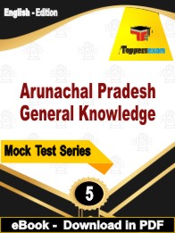 Arunachal Pradesh General Knowledge Test PDF Book In English - Practice Set