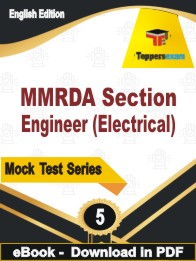 MMRDA Section Engineer (Electrical) Test PDF Book In English - Practice Set