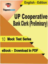 UP Cooperative Bank Clerk (Preliminary) Test PDF Book In English - Mock Test/Practice Set