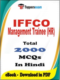 IFFCO Management Trainee (HR) PDF Book in Hindi - MCQ / Objective Questions