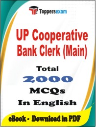 UP Cooperative Bank Clerk (Main) PDF Book in English - MCQ / Objective Questions