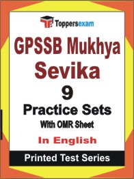 GPSSB Mukhya Sevika  Book in English - Practice Set