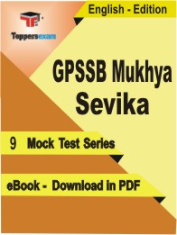 GPSSB Mukhya Sevika Test PDF Book in English - Mock Test/Practice Set