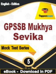 GPSSB Mukhya Sevika Test PDF Book In English - Practice Set