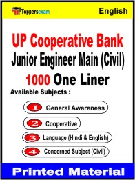 UP Cooperative Bank Junior Engineer Main (Civil) One Liner Book in English