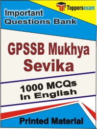 GPSSB Mukhya Sevika  Book in English - Objective MCQ
