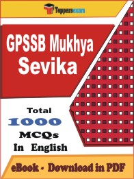 GPSSB Mukhya Sevika PDF Book in English - MCQ / Objective Questions