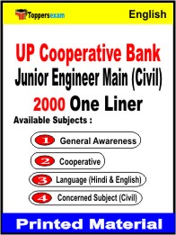 UP Cooperative Bank Junior Engineer Main (Civil) One Liner Book in English