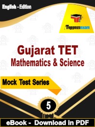 Gujarat TET Mathematics & Science Test PDF Book In English - Practice Set