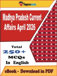 Madhya Pradesh Current Affairs (April 2026) PDF Book in English - MCQ / Objective Questions