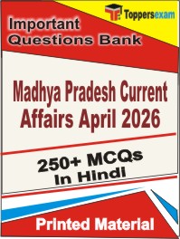 Madhya Pradesh Current Affairs (April 2026)  Book in Hindi - Objective MCQ