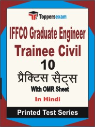 IFFCO Graduate Engineer Trainee (Civil)  Book in Hindi - Practice Set