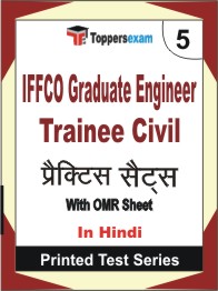 IFFCO Graduate Engineer Trainee (Civil)  Book in Hindi - Mock Test / Practice Set