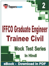 IFFCO Graduate Engineer Trainee (Civil) Test PDF Book In Hindi - Question Paper