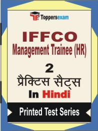 IFFCO Management Trainee (HR) Book in Hindi - Question Paper / Practice Set