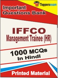 IFFCO Management Trainee (HR) Book in Hindi - Objective MCQ