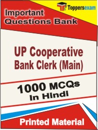 UP Cooperative Bank Clerk (Main) Book in Hindi - Objective MCQ