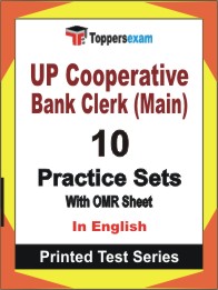 UP Cooperative Bank Clerk (Main) Book in English - Practice Set