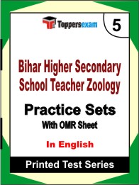 Bihar Higher Secondary School Teacher Zoology Book in English- Mock Test / Practice Set