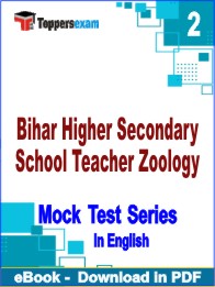 Bihar Higher Secondary School Teacher Zoology PDF Book In English- Question Paper