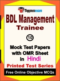 BDL Management Trainee Exam Mock Test Papers (Book) in Hindi