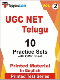UGC NET Telugu Book in English - Practice Set (VOL.2)