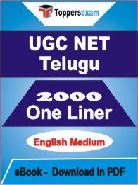 UGC NET Telugu One Liner Book PDF in English