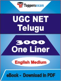 UGC NET Telugu One Liner Book PDF in English