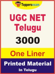 UGC NET Telugu One Liner Book in Telugu