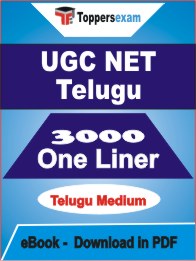 UGC NET Telugu One Liner Book PDF in Telugu