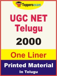 UGC NET Telugu One Liner Book in Telugu
