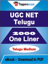 UGC NET Telugu One Liner Book PDF in Telugu