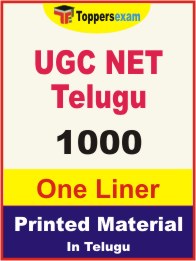 UGC NET Telugu One Liner Book in Telugu
