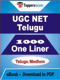 UGC NET Telugu One Liner Book PDF in Telugu