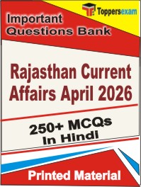Rajasthan Current Affairs (April 2026) Book in Hindi - Objective MCQ