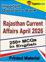 Rajasthan Current Affairs (April 2026) Book in English - Objective MCQ