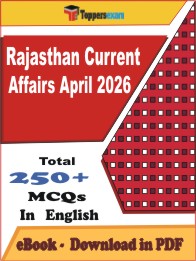Rajasthan Current Affairs (April 2026)  PDF Book in English - MCQ / Objective Questions