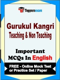Gurukul Kangri Teaching & Non Teaching Exam Objective MCQs in English (Booklet), FREE - Online Mock Test or Practice Set / Paper