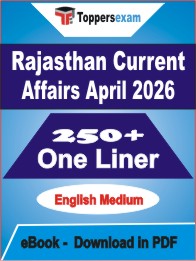 Rajasthan Current Affairs (April 2026) One Liner Book PDF in English