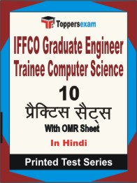 IFFCO Graduate Engineer Trainee (Computer Science)  Book in Hindi - Practice Set