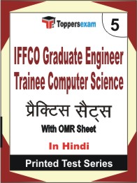 IFFCO Graduate Engineer Trainee (Computer Science)  Book in Hindi - Mock Test / Practice Set